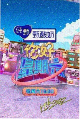 东京厨房漫游条目封面